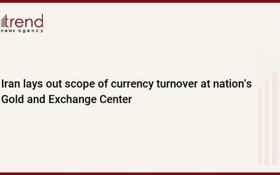 Իրանը սահմանում է արժութային շրջանառության շրջանակը երկրի ոսկու և փոխանակման կենտրոնում