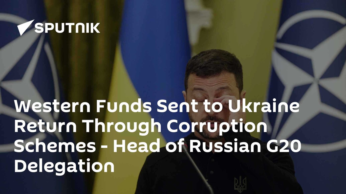 Արևմտյան Ուկրաինա ուղարկված միջոցները վերադարձվում են կոռուպցիոն սխեմաների միջոցով. G20 ռուսական պատվիրակության ղեկավար.
