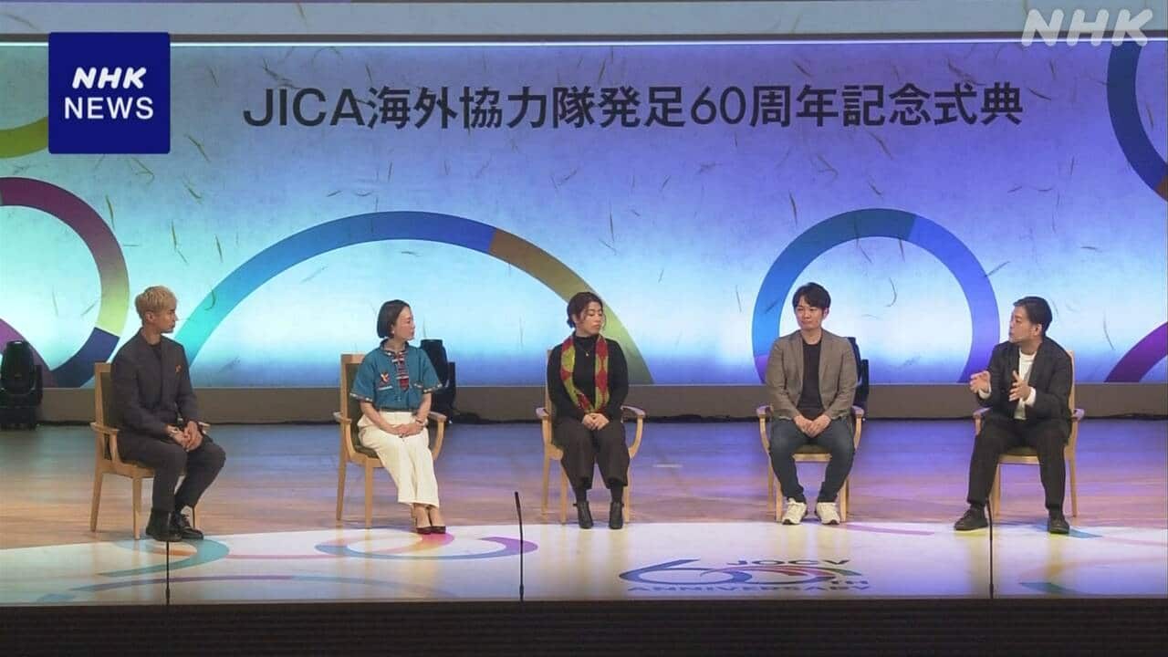 JICA-ն ոգեկոչման արարողություն է անցկացնում 99 երկիր ուղարկված արտասահմանյան համագործակցության կամավորների հիմնադրման 60-ամյակի կապակցությամբ: