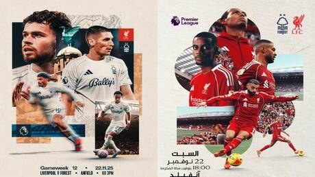 Այսօր «Լիվերպուլ» - «Նոթինգհեմ Ֆորեստ». Գծապատկեր և հեռարձակման ալիքներ