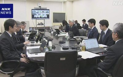 Սեյսմիկ ակտիվությունը Սանրիկուի ափերի մոտ. կապվա՞ ծ է «դանդաղ սայթաքումը»: Երկրաշարժի հետազոտությունների հանձնաժողով