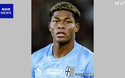 Ճապոնիայի ֆուտբոլի ազգային հավաքականի ֆուտբոլիստ Աայա Սուզուկին «Միլանի» հետ խաղում վնասվածքի պատճառով ձախ ձեռքի վիրահատության և կոտրվածքների է ենթարկվել: