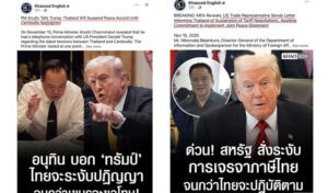 Թաիլանդն ավելի լավին է արժանի, քան պոպուլիստական ​​դիվանագիտությունը