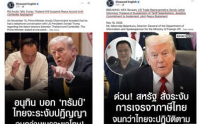 Թաիլանդն ավելի լավին է արժանի, քան պոպուլիստական ​​դիվանագիտությունը