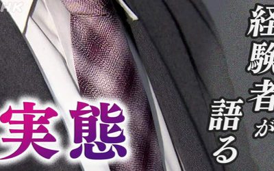 Համագործակիցներից գաղտնի տեղեկություններ ստանալը Ի՞ նչ է հետախուզական գործակալության «HUMINT» -ը: