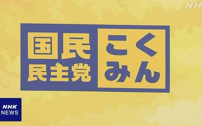 Քաղաքացիներ Հակալրտեսական միջոցառումների ուժեղացման մասին օրինագծի նախագիծ, ներառյալ նոր համակարգի ստեղծումը