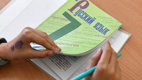 Ռուսաց լեզվի առաջնության եզրափակիչի ուղեգիր են նվաճել Եգիպտոսն ու Ալժիրը