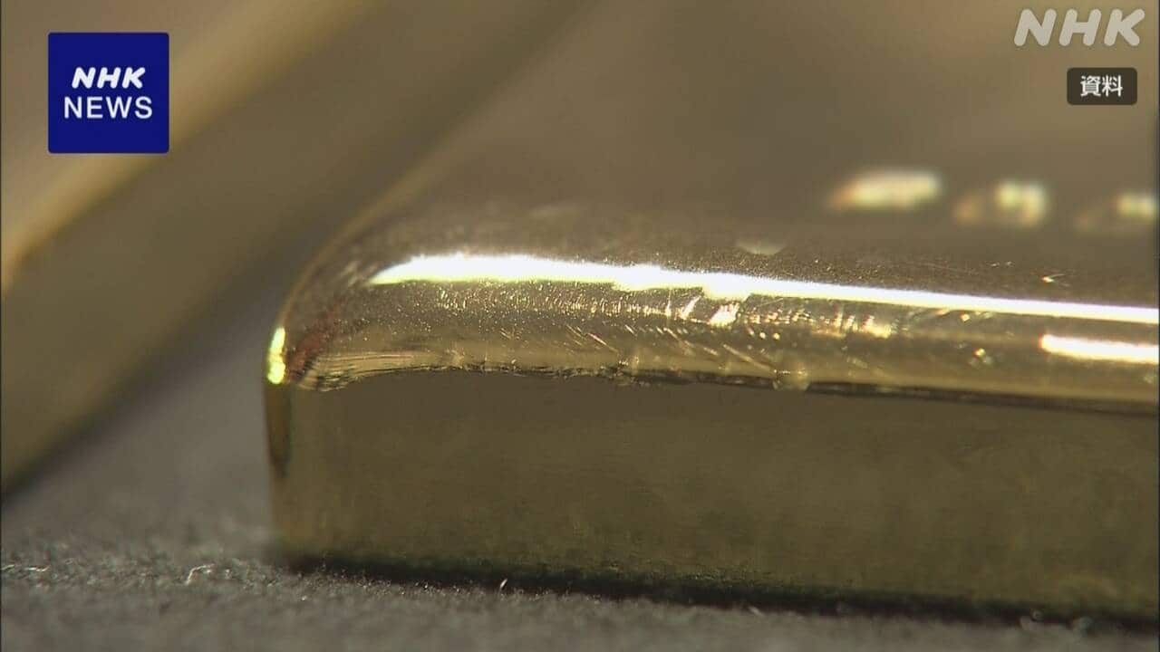 Կեղծ դրոշմանիշներով ոսկու ձուլակտորներ վաճառելու համար ութ մարդ է ձերբակալվել, որոնք կասկածվում են փողերի լվացման մեջ